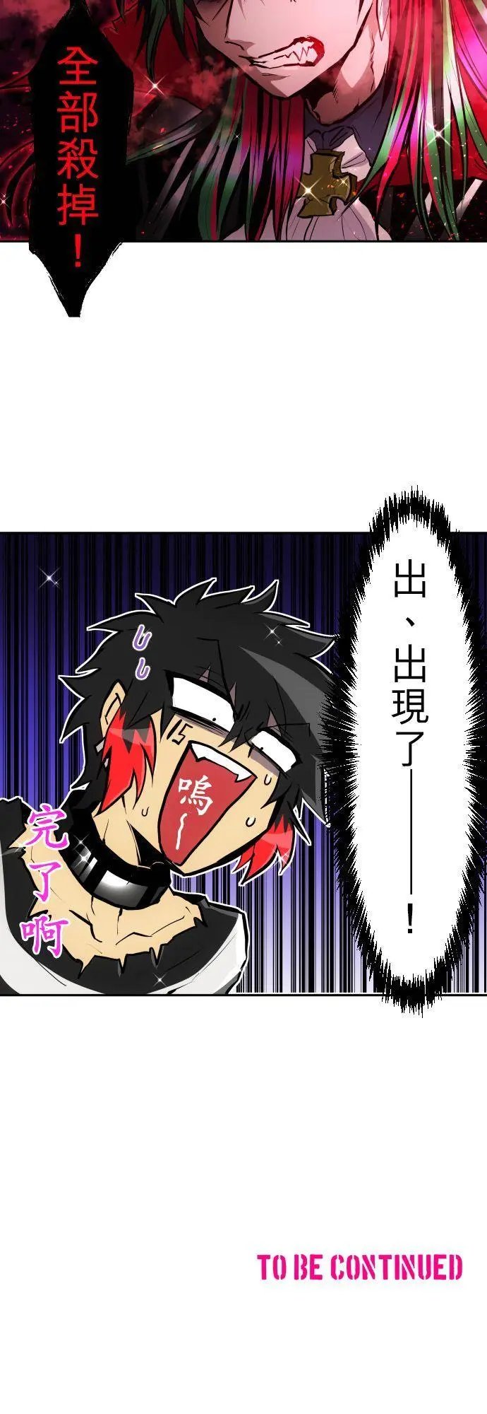 第374话