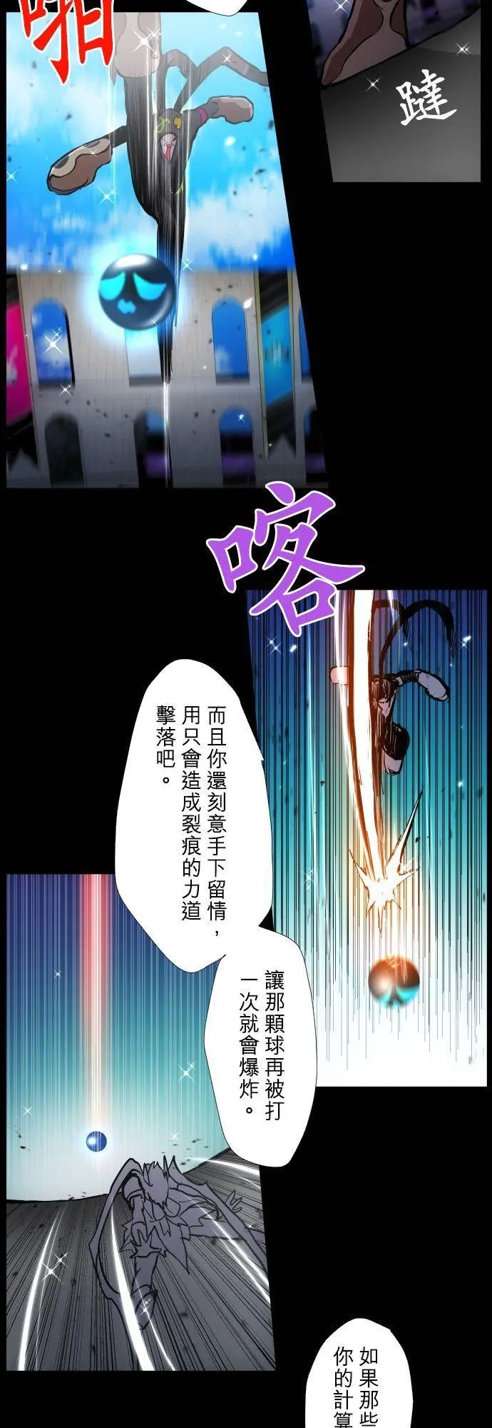 第375话