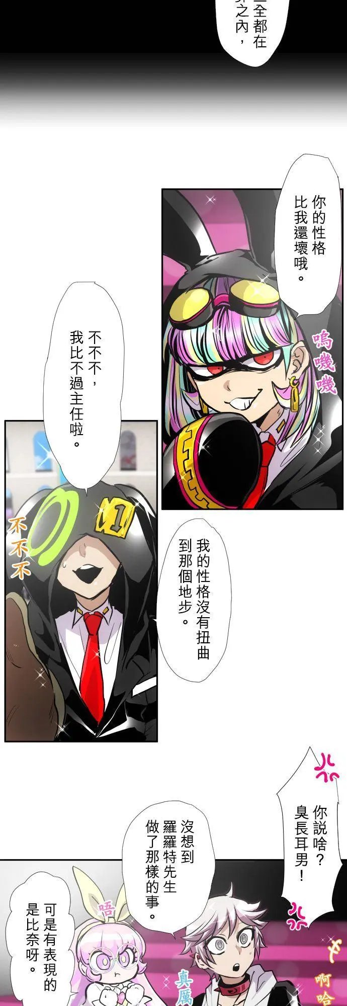 第375话