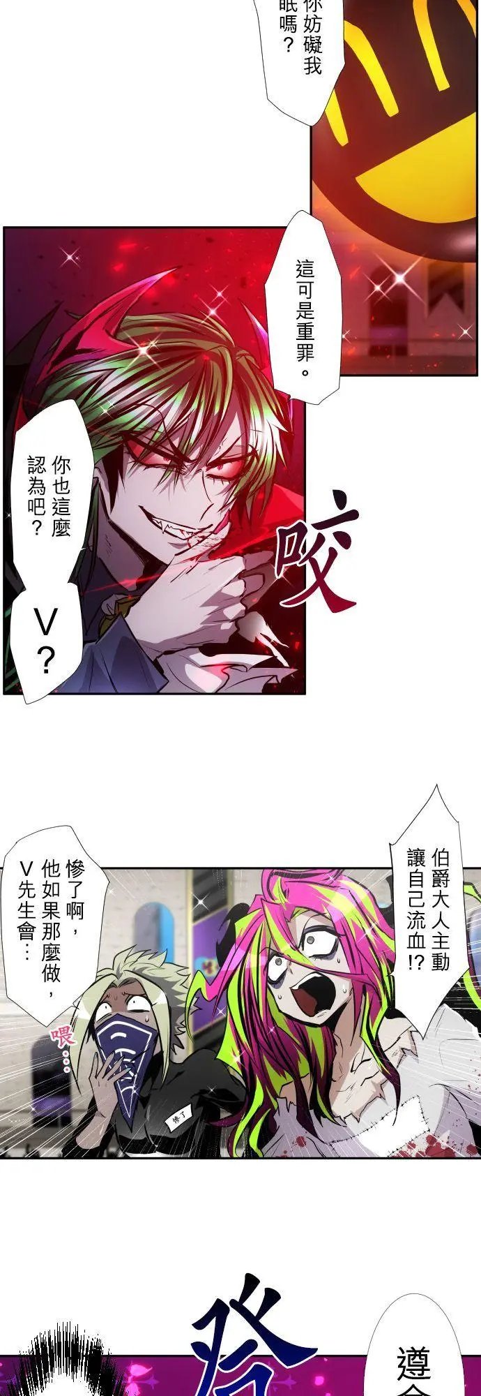 第375话