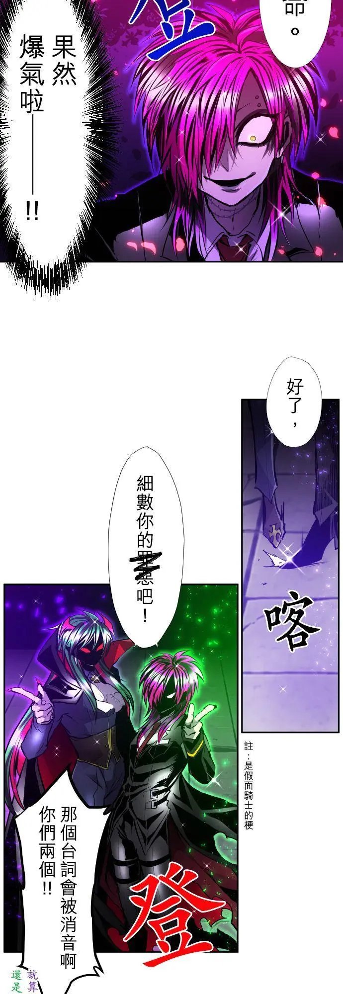 第375话
