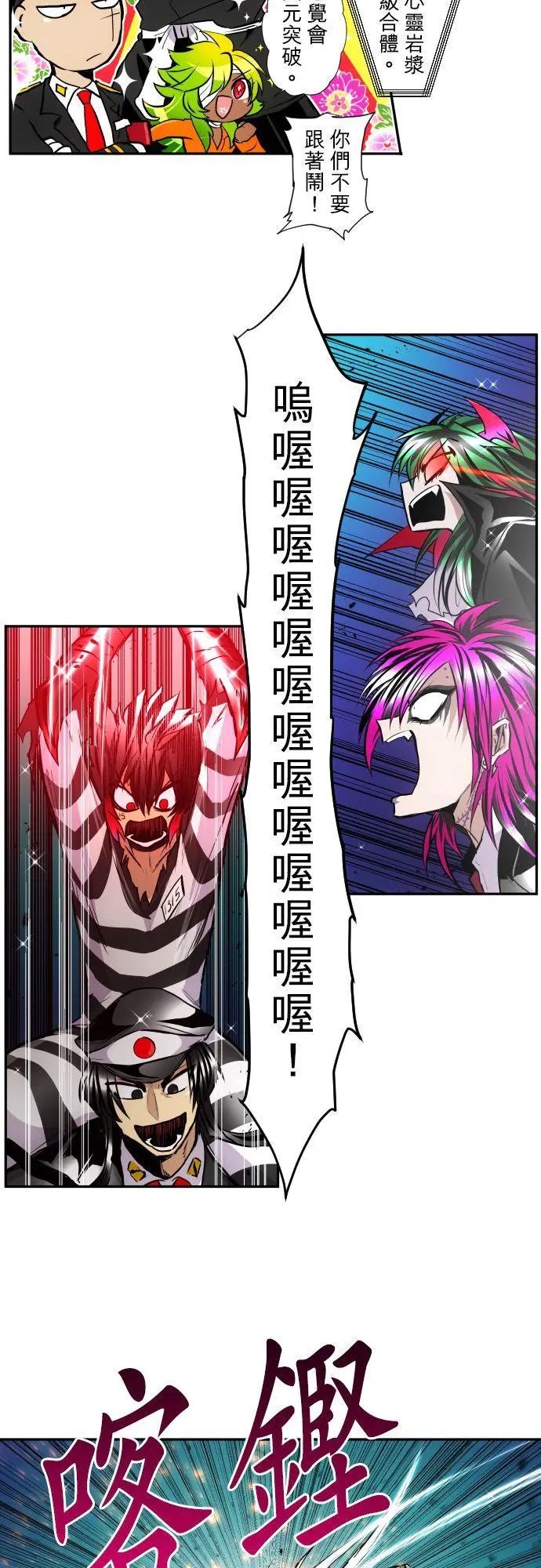 第375话