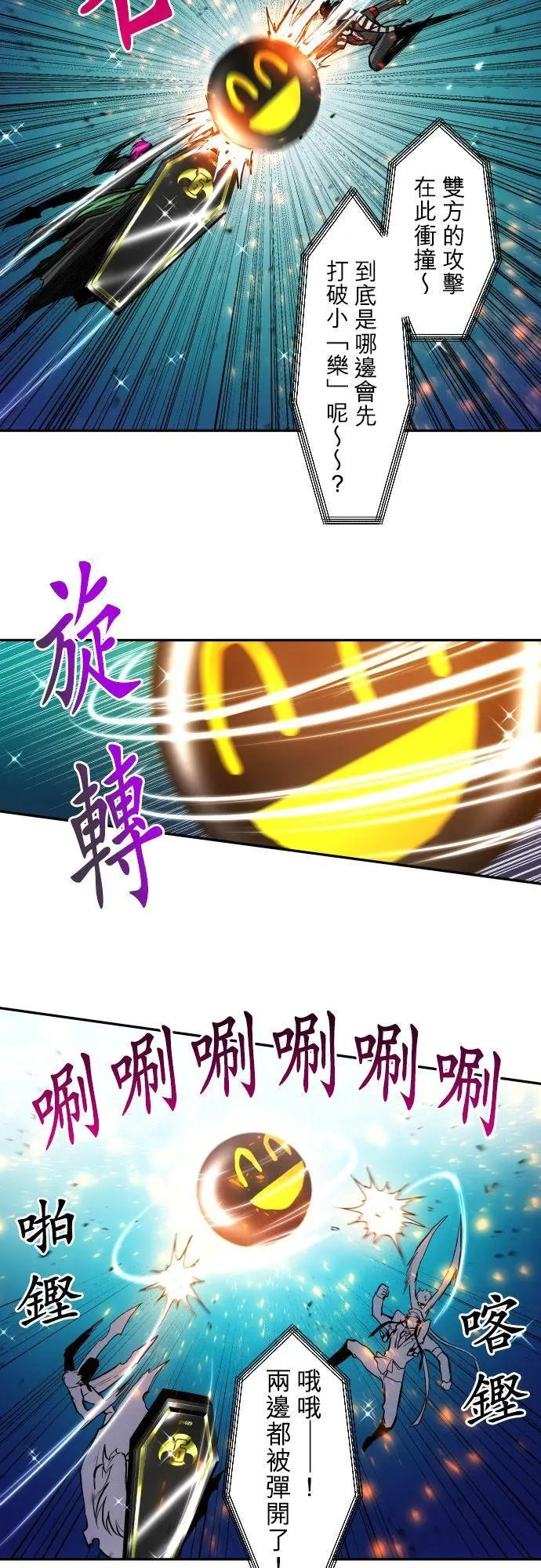 第375话