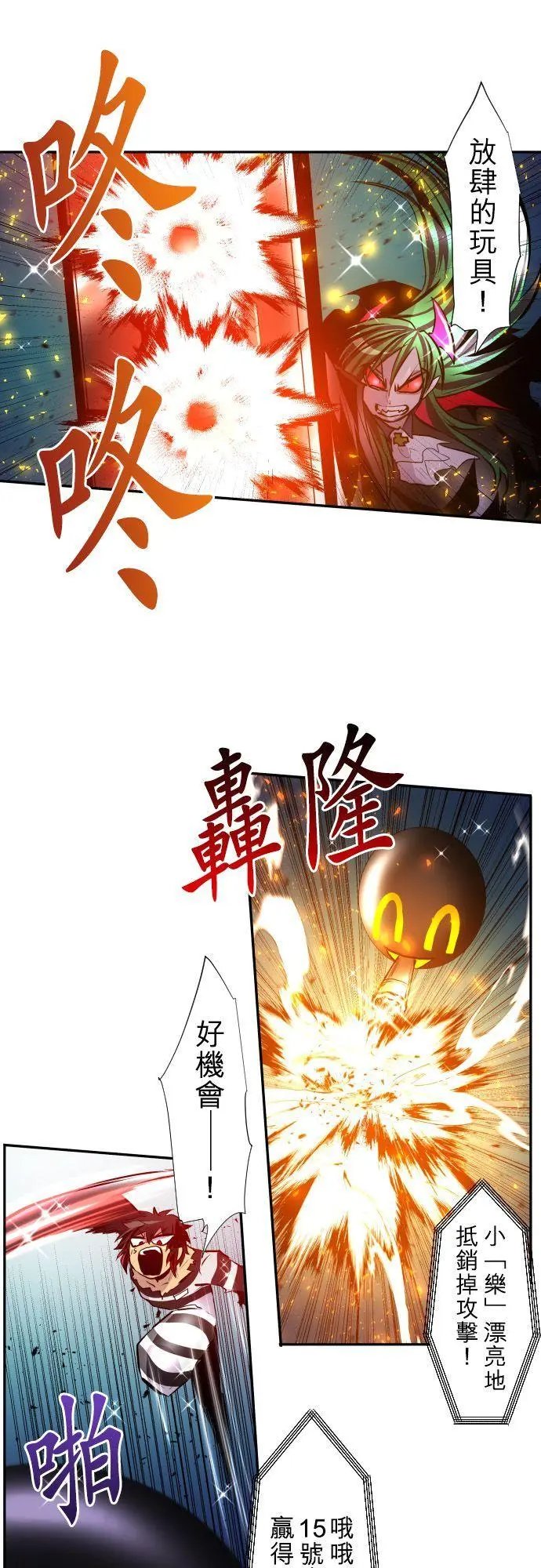 第375话