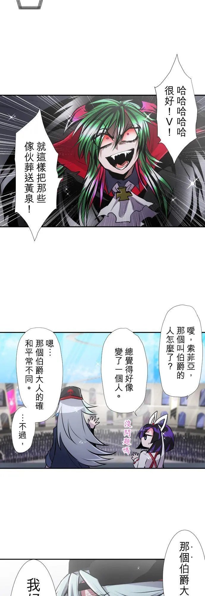 第375话