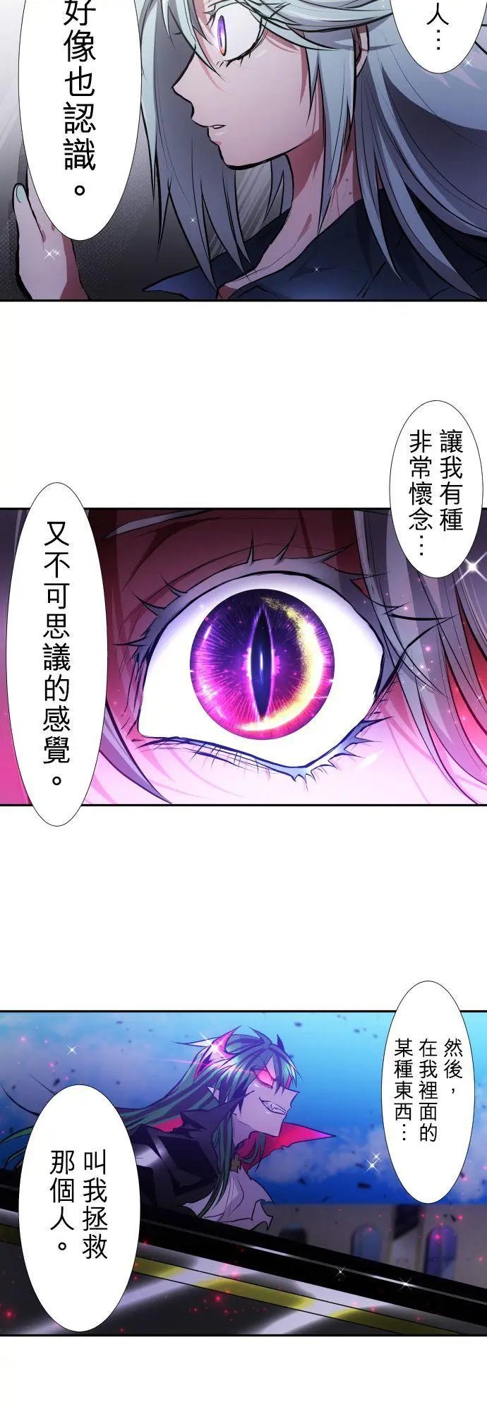 第375话