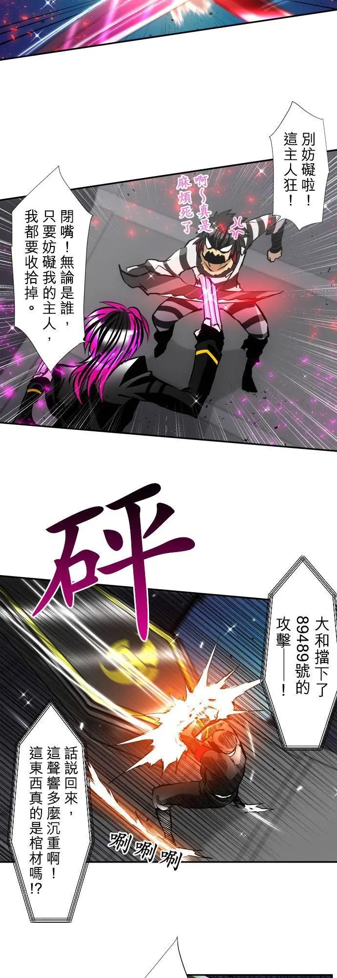第375话