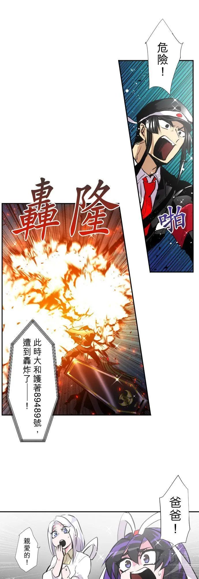 第375话