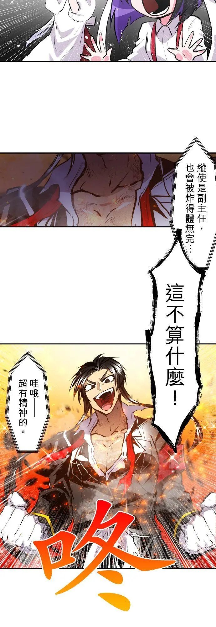 第375话