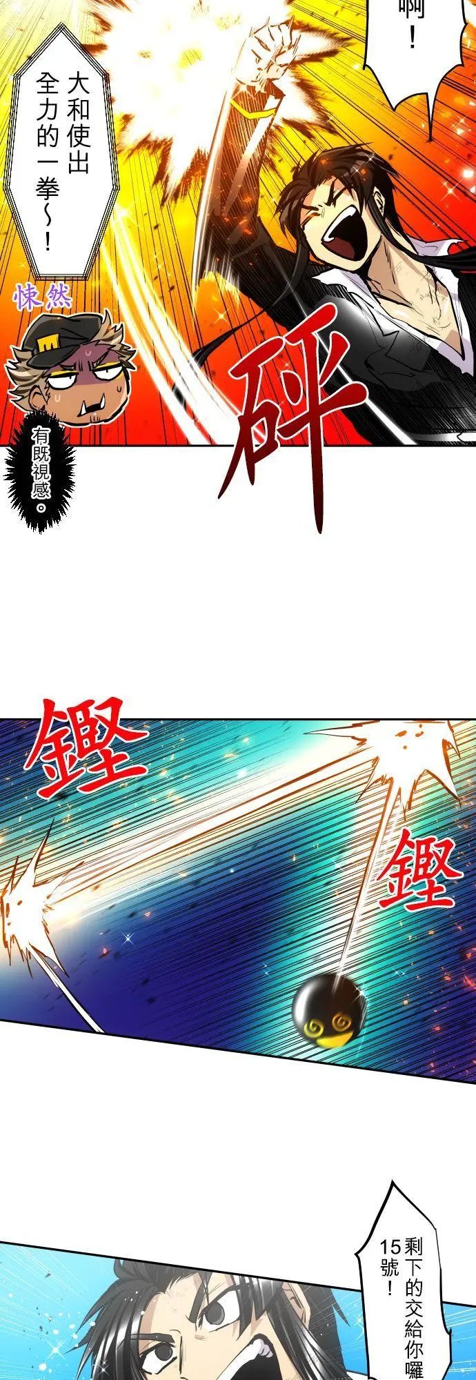 第375话