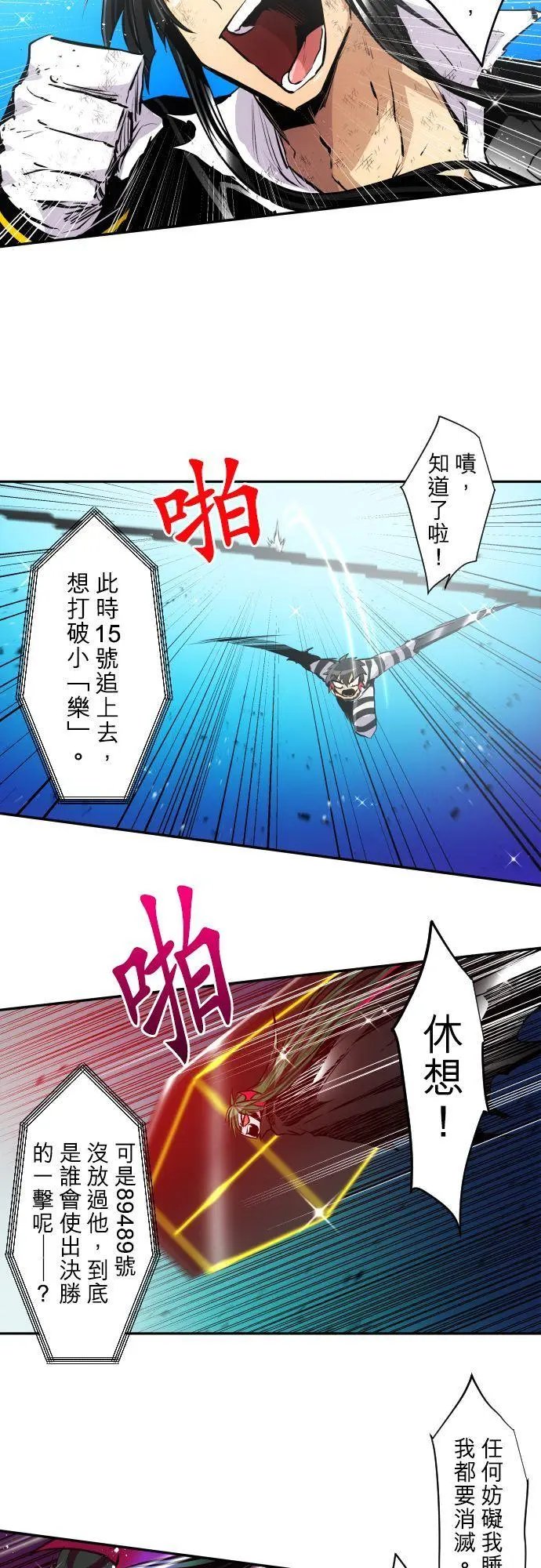 第375话