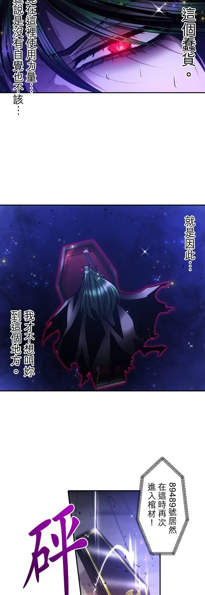 第375话