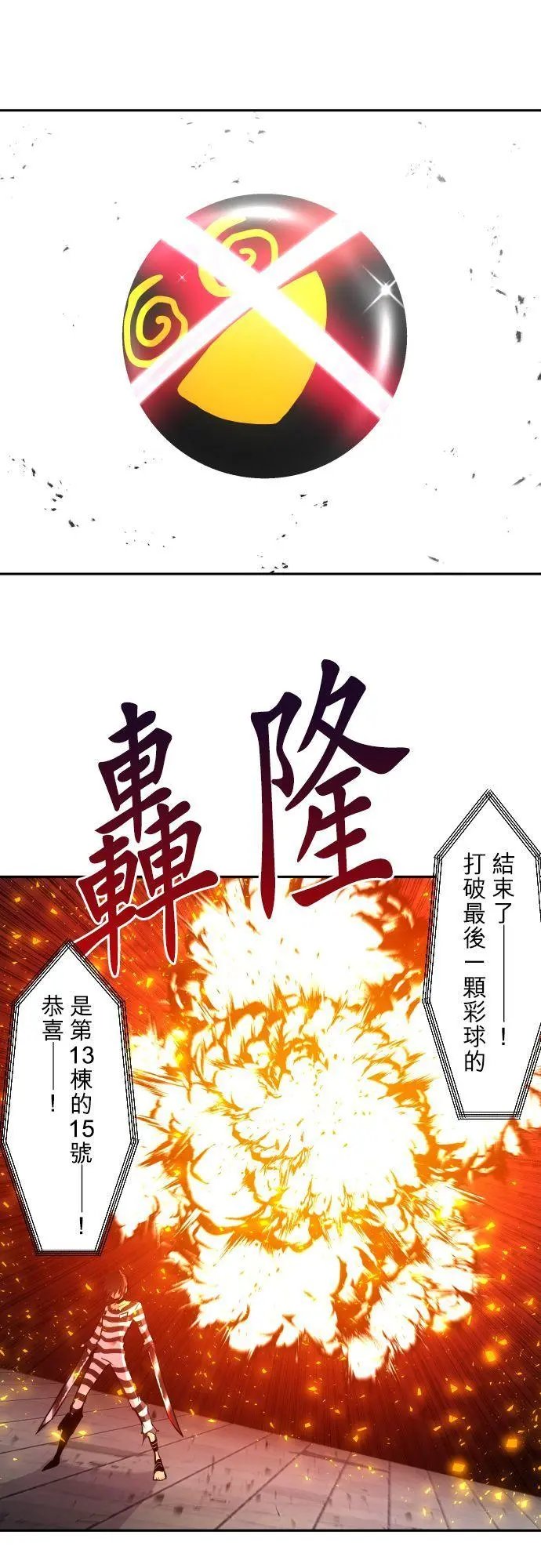 第375话