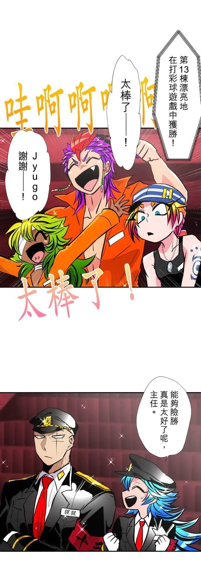 第375话