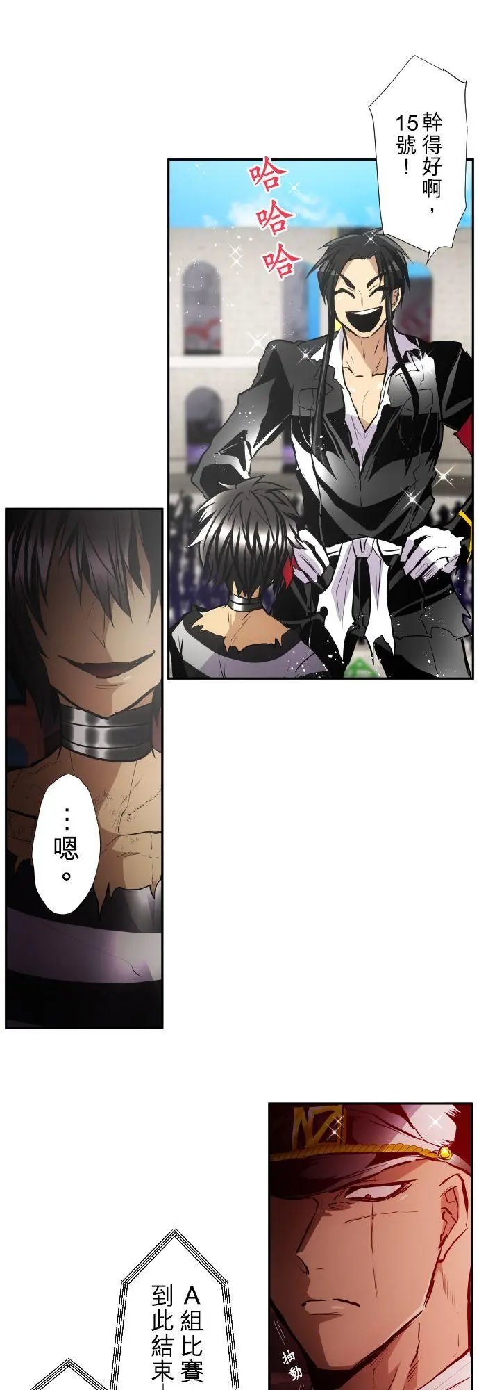 第375话