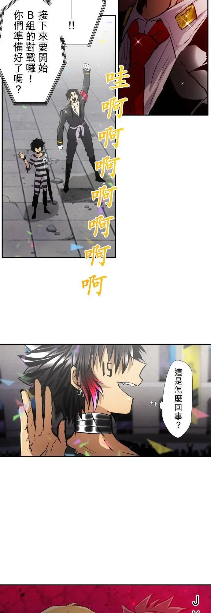 第375话