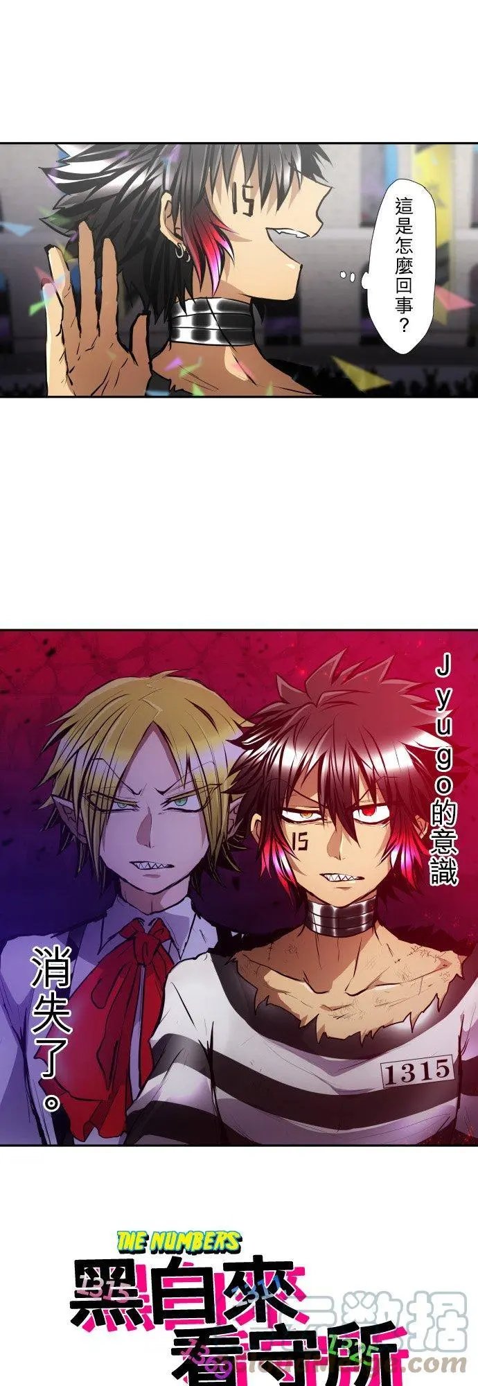 第376话 久等了♡