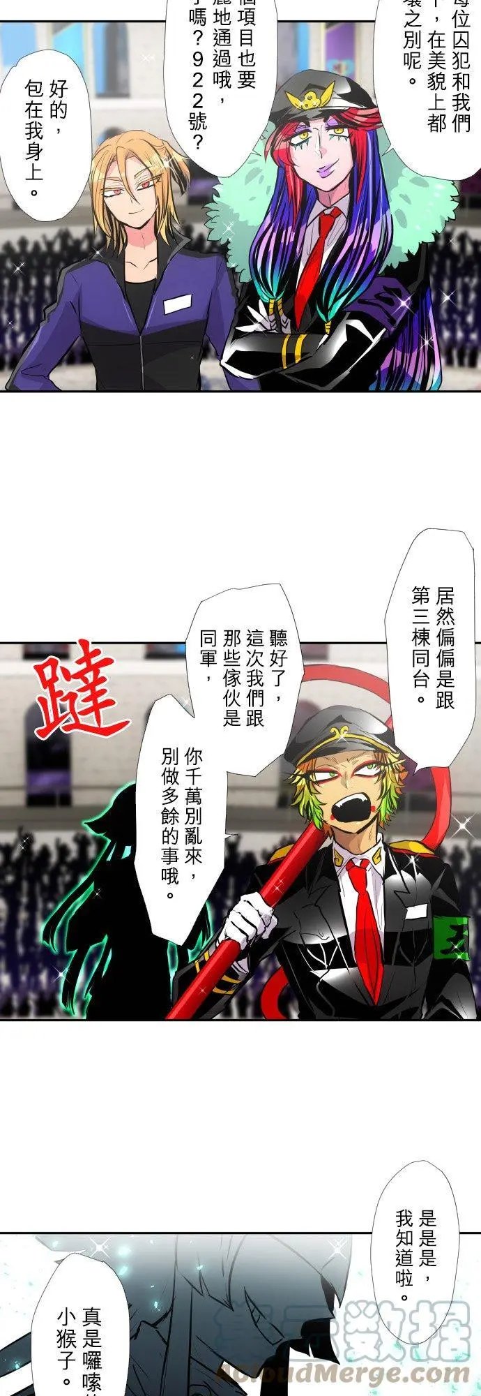 第376话 久等了♡