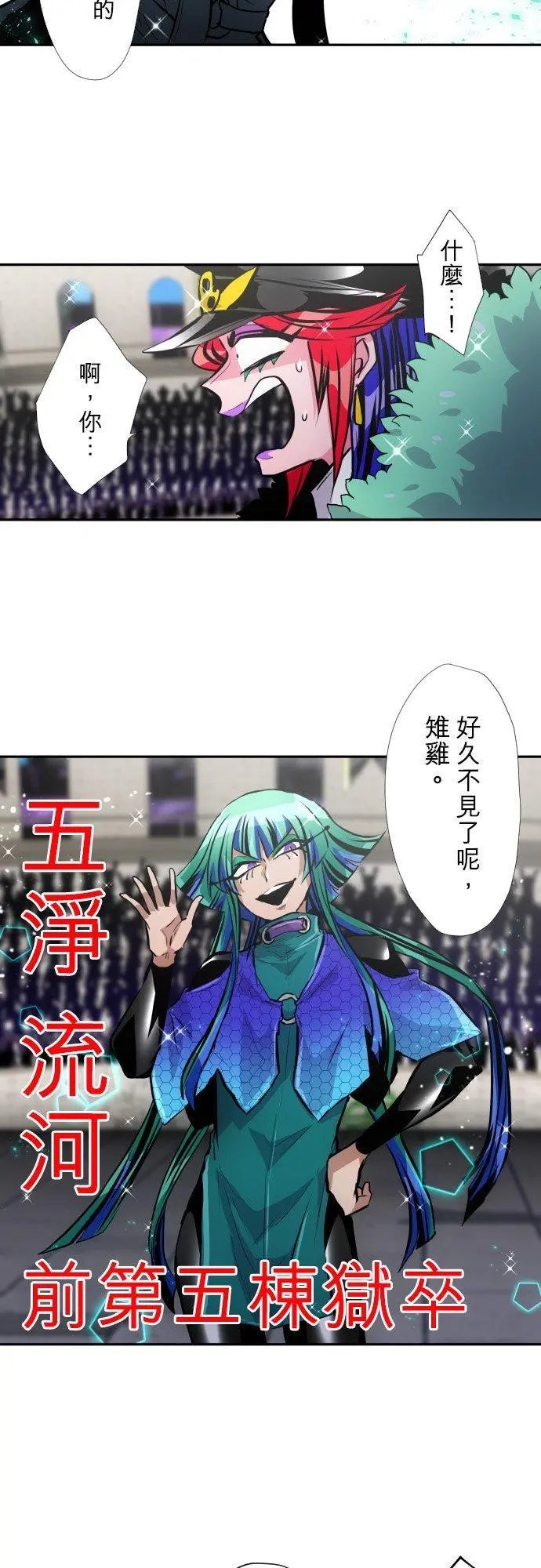 第376话 久等了♡