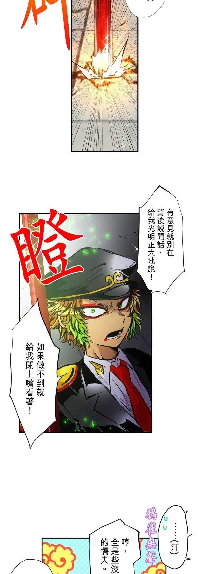 第376话 久等了♡