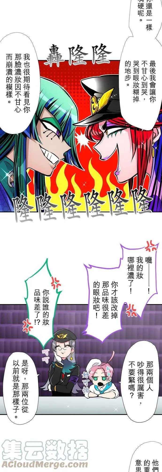 第376话 久等了♡