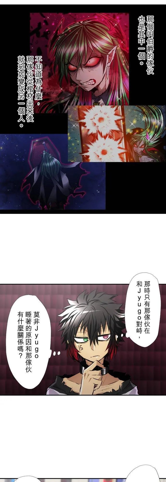 第376话 久等了♡