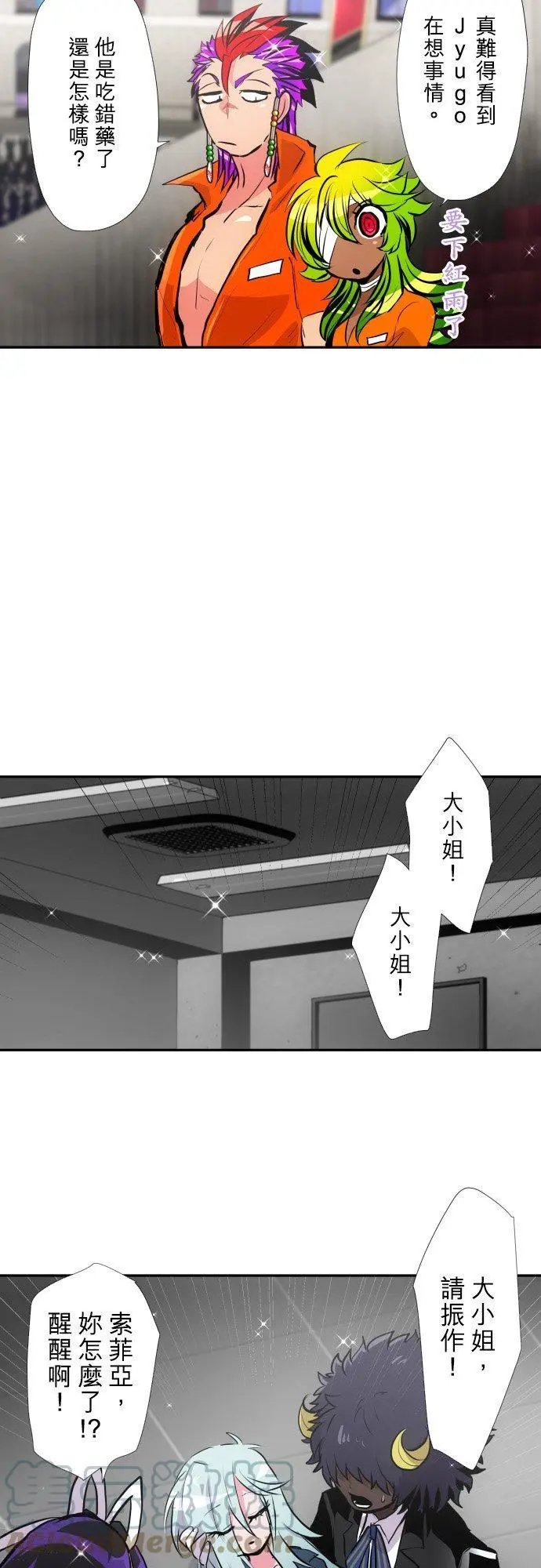 第376话 久等了♡