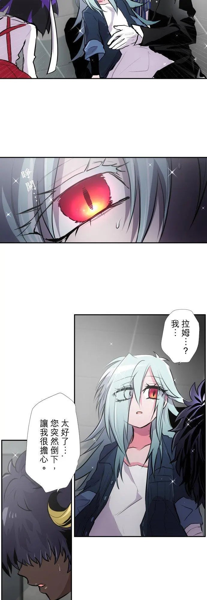 第376话 久等了♡