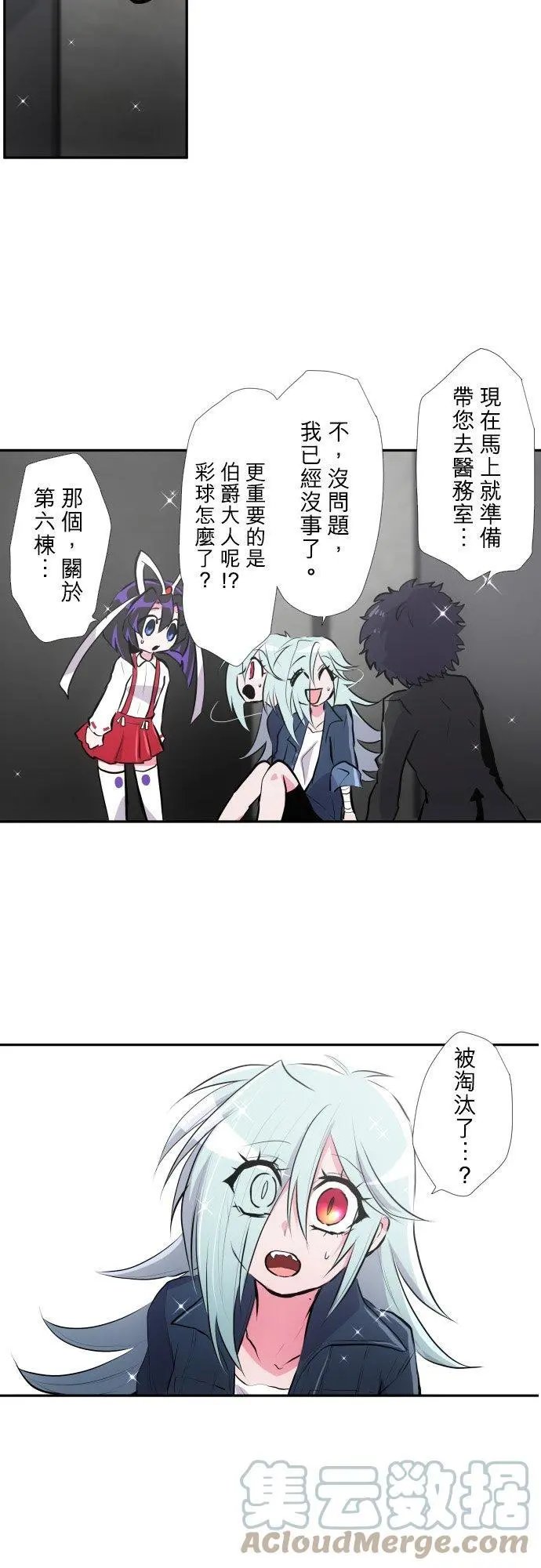 第376话 久等了♡