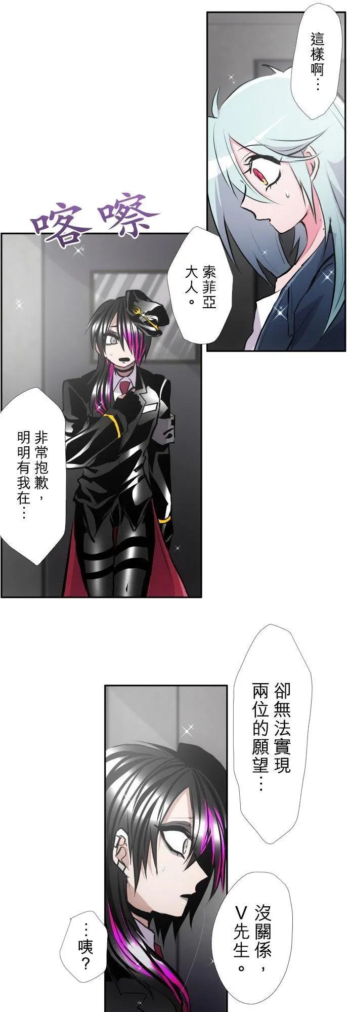 第376话 久等了♡