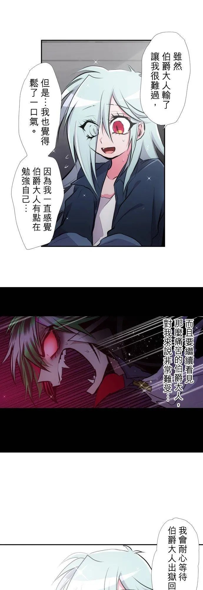 第376话 久等了♡