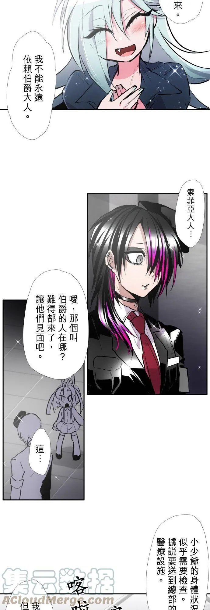 第376话 久等了♡