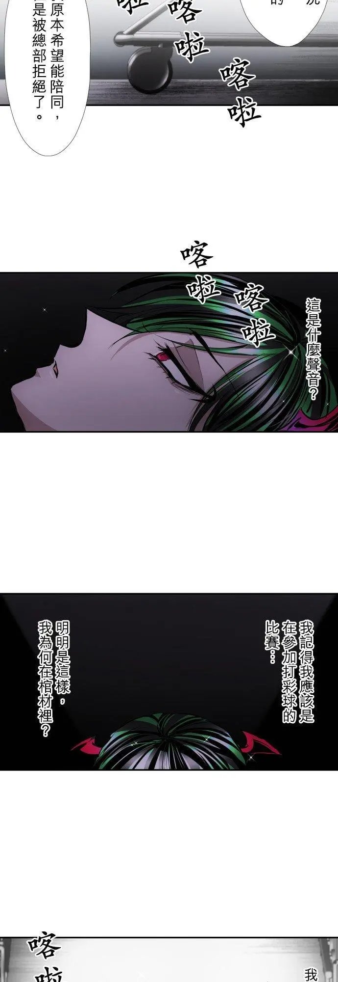 第376话 久等了♡