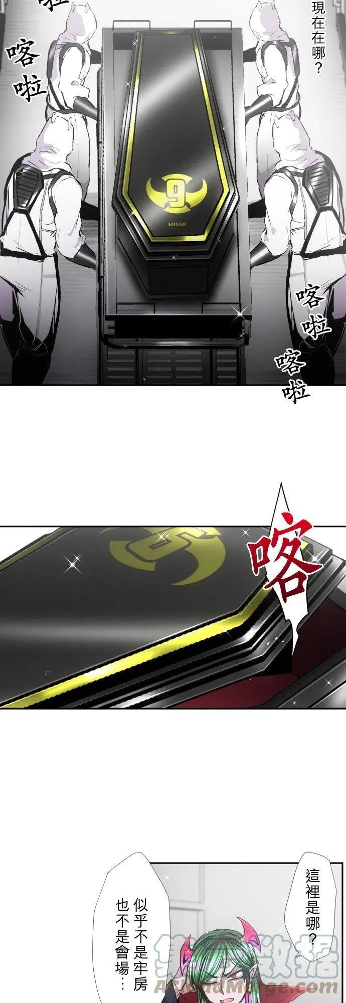 第376话 久等了♡