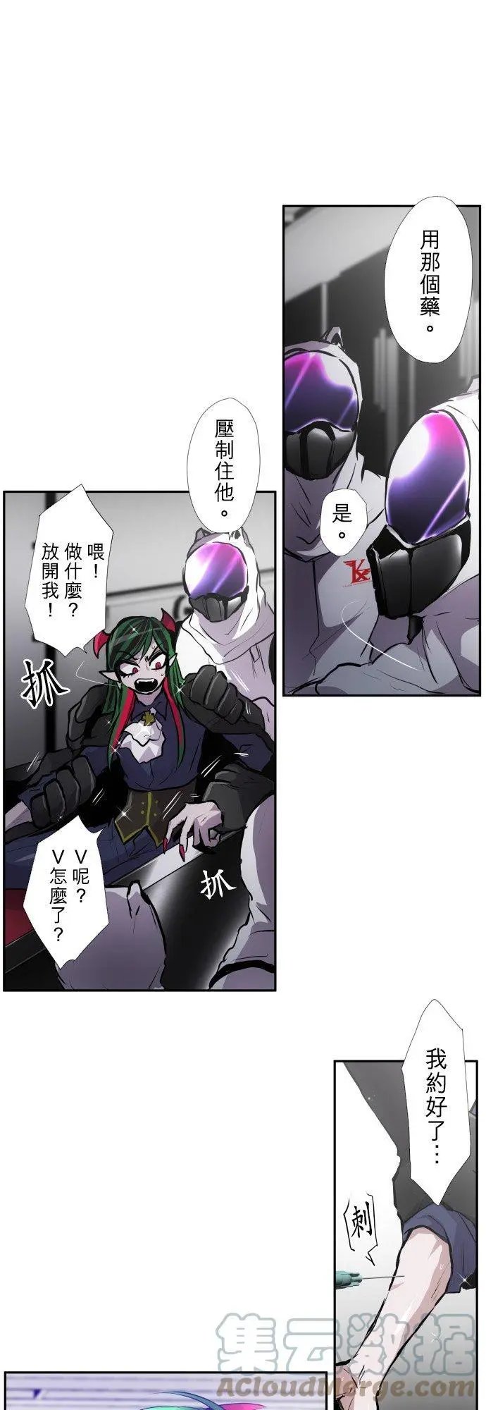 第376话 久等了♡