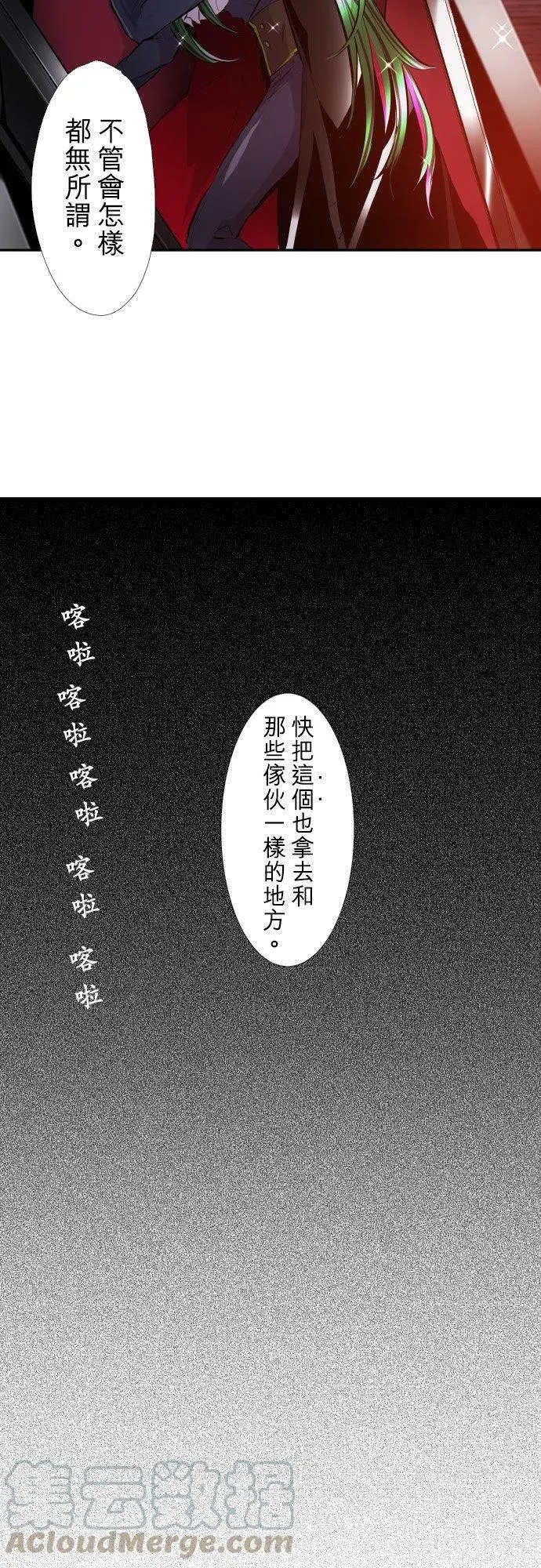 第376话 久等了♡