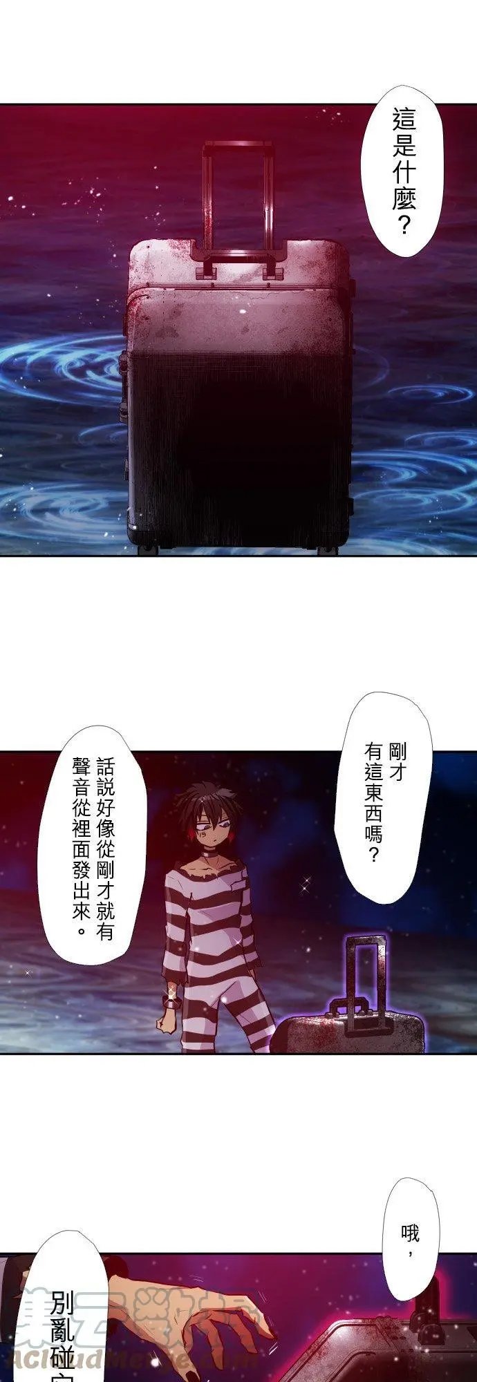 第377话 B组开始！鸡与猴与辰与狐与摆饰与猩猩