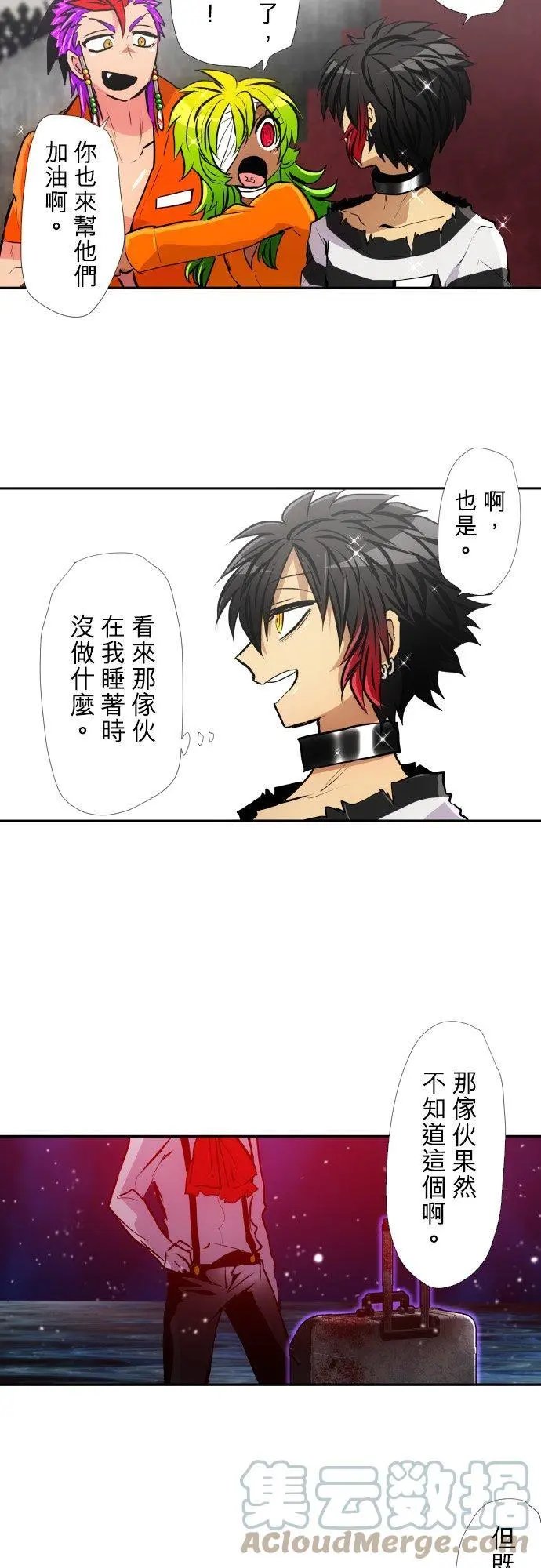 第377话 B组开始！鸡与猴与辰与狐与摆饰与猩猩