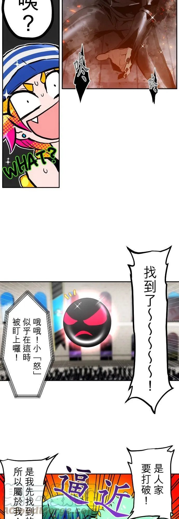 第377话 B组开始！鸡与猴与辰与狐与摆饰与猩猩