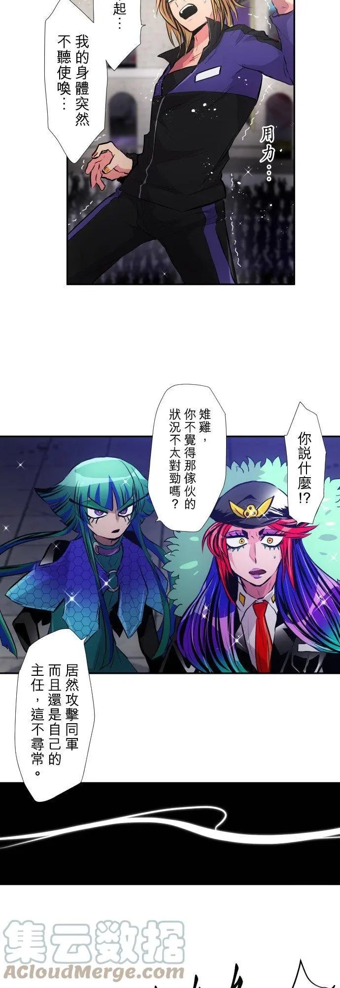 第377话 B组开始！鸡与猴与辰与狐与摆饰与猩猩