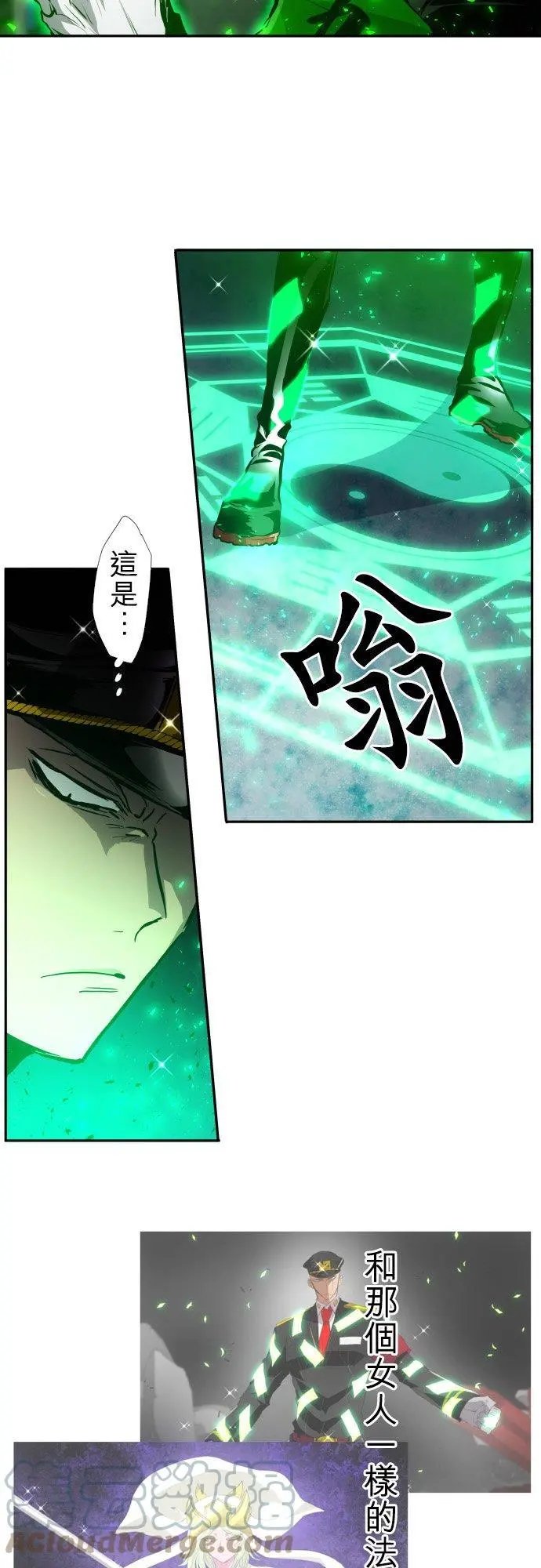 第377话 B组开始！鸡与猴与辰与狐与摆饰与猩猩