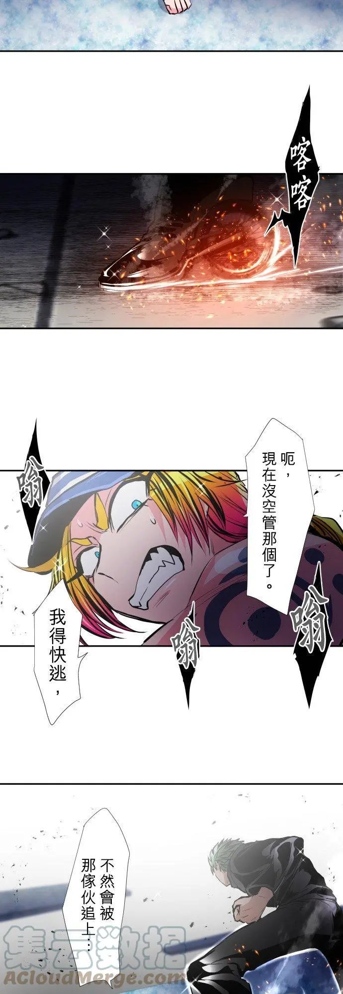 第377话 B组开始！鸡与猴与辰与狐与摆饰与猩猩
