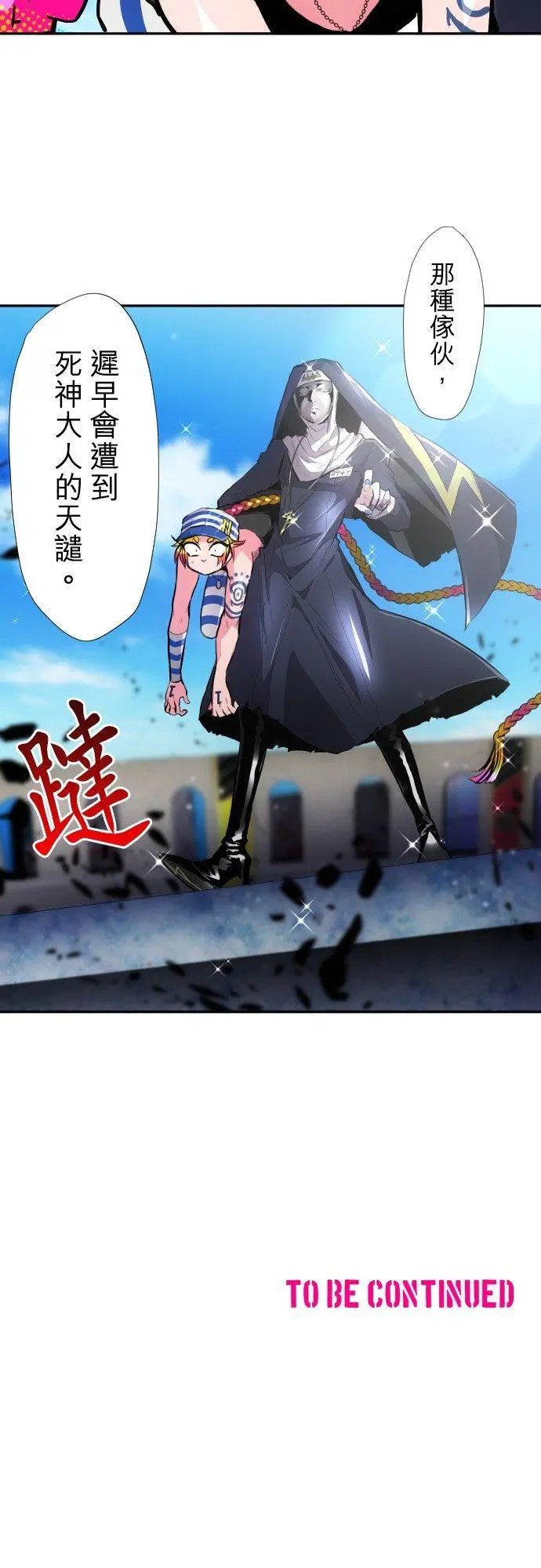 第377话 B组开始！鸡与猴与辰与狐与摆饰与猩猩