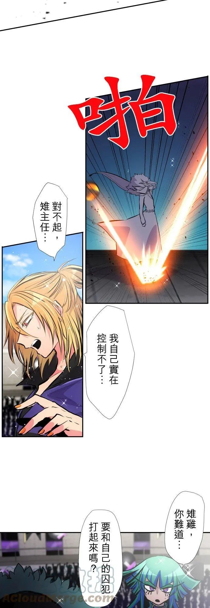 第378话 教师与河童与修女与机车与木乃伊与赌徒