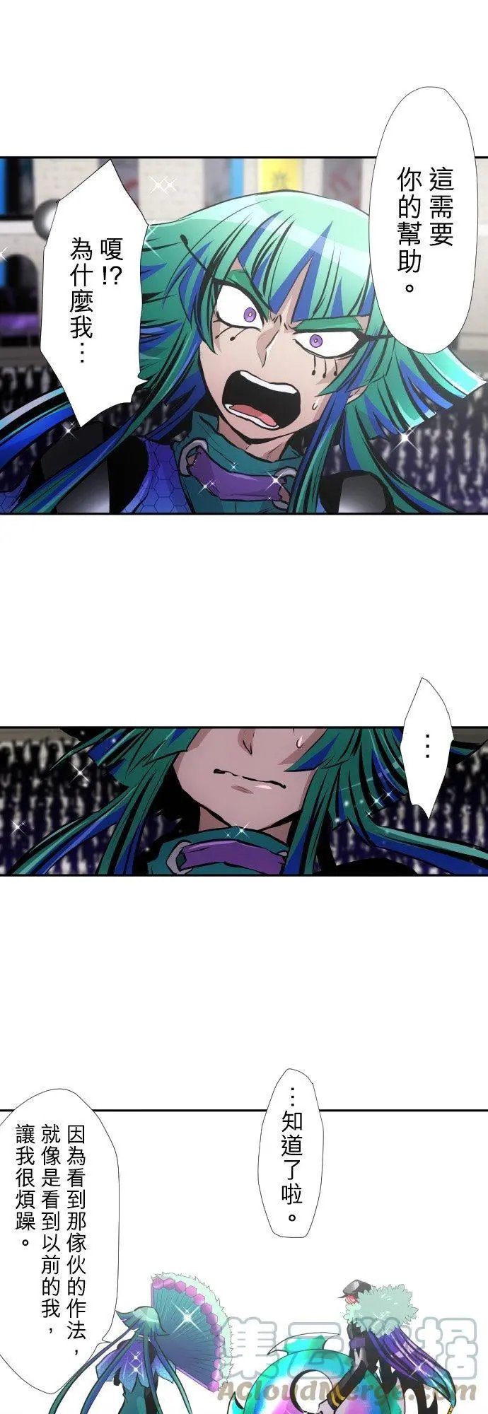第378话 教师与河童与修女与机车与木乃伊与赌徒