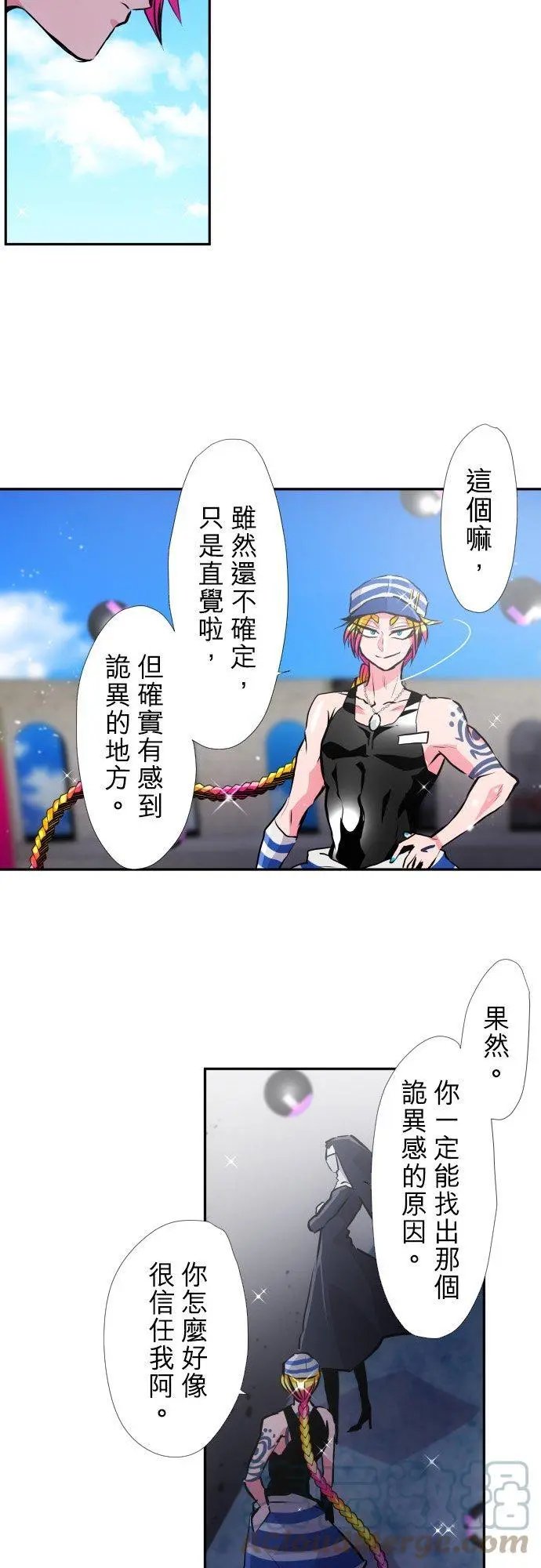 第378话 教师与河童与修女与机车与木乃伊与赌徒