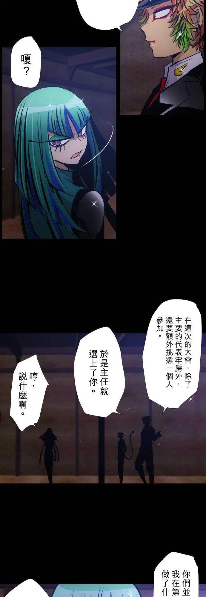 第379话