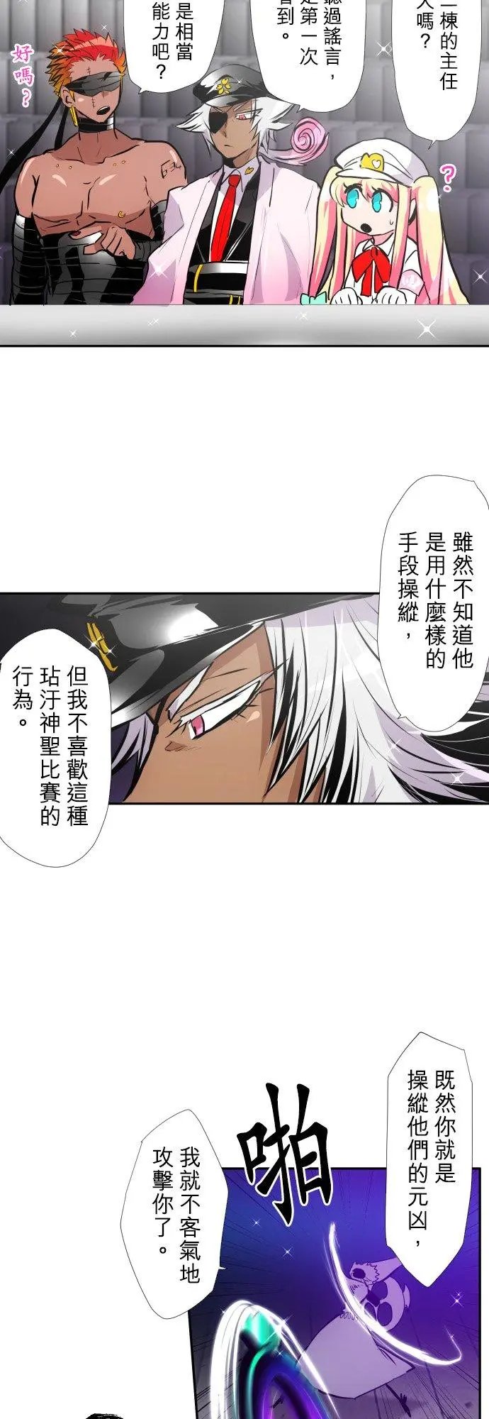 第379话