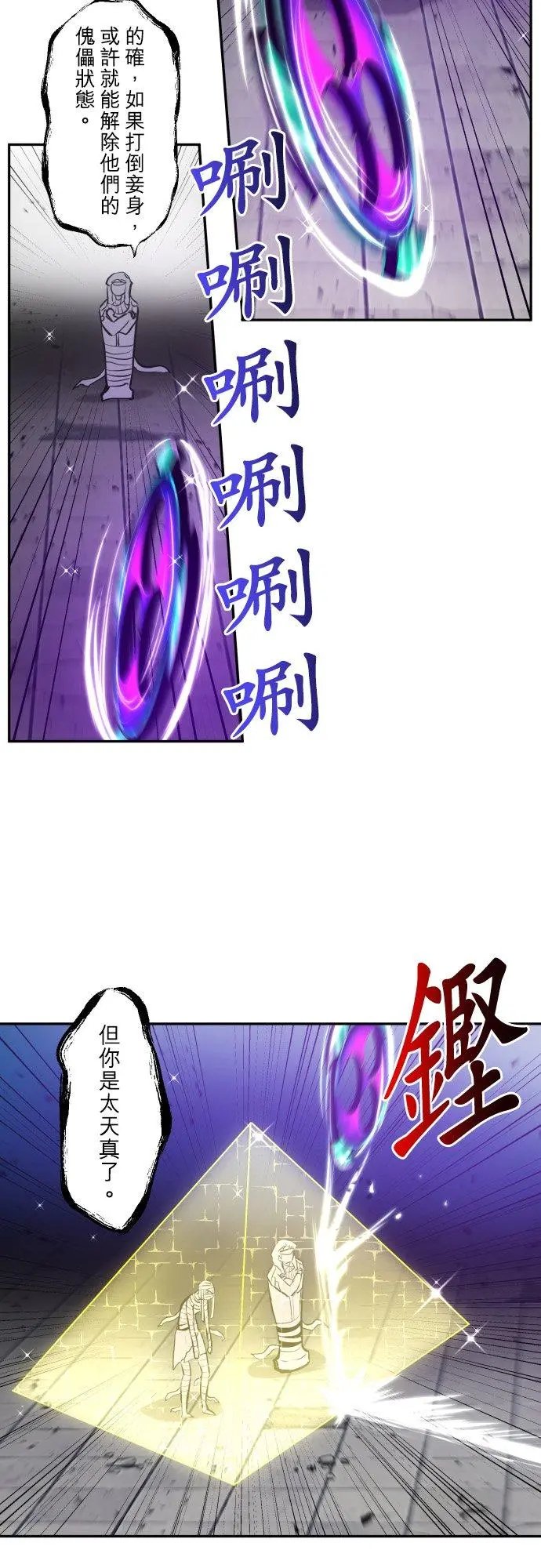 第379话