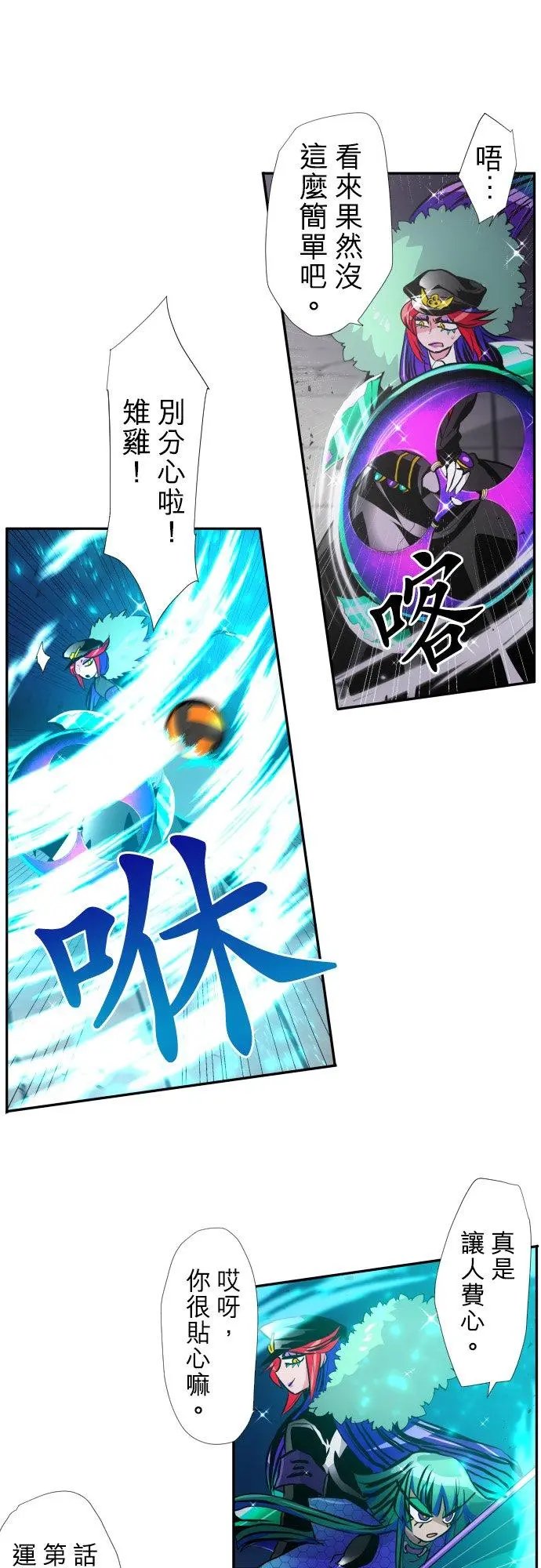 第379话